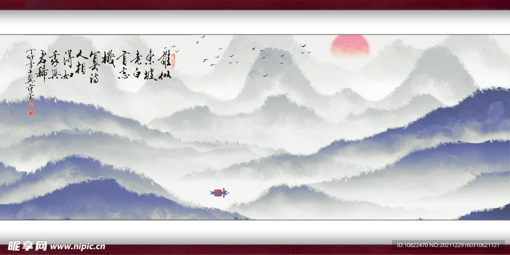 水墨山水背景