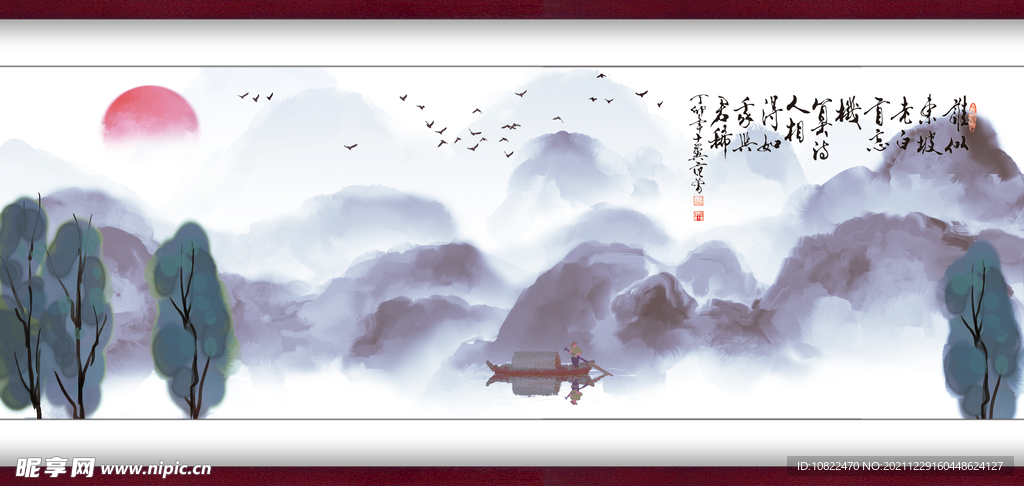 水墨山水背景