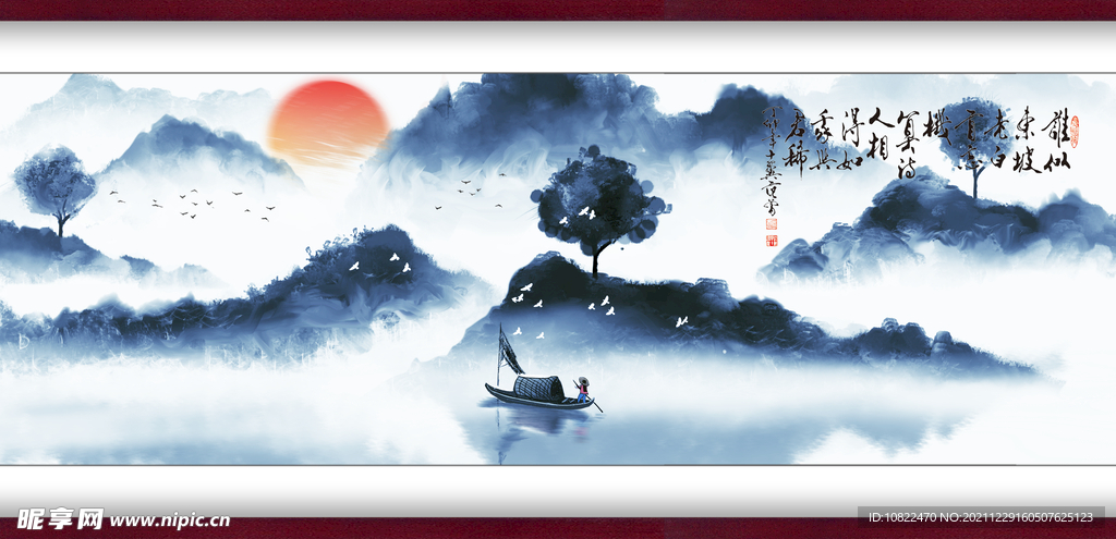 水墨山水背景