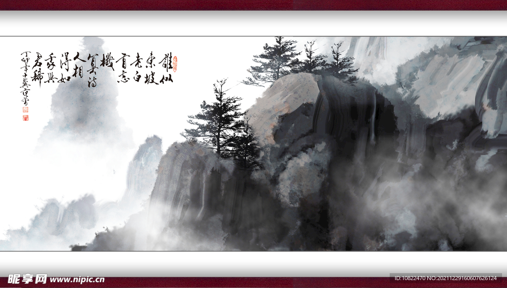 水墨山水背景