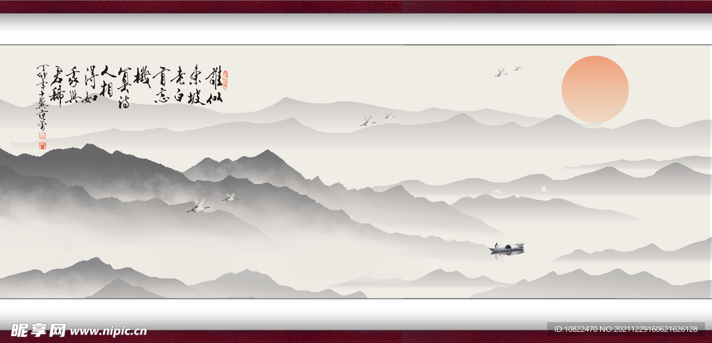 水墨山水背景