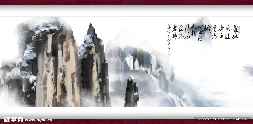 水墨山水背景