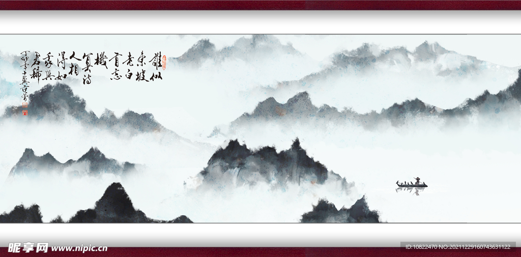 水墨山水背景