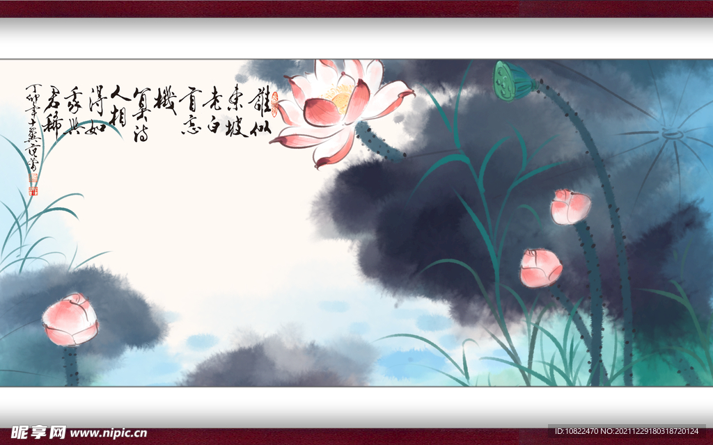 水墨山水背景