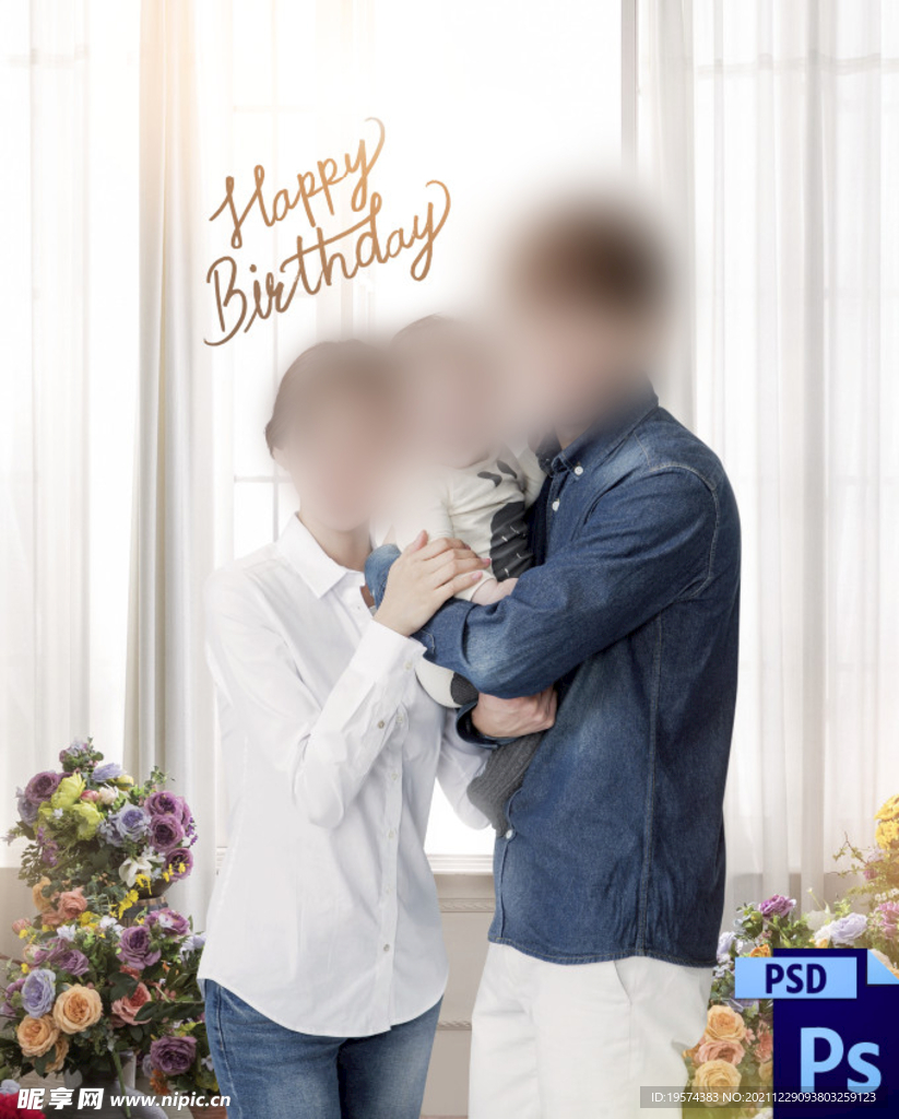 宝宝创意背景抠图模版