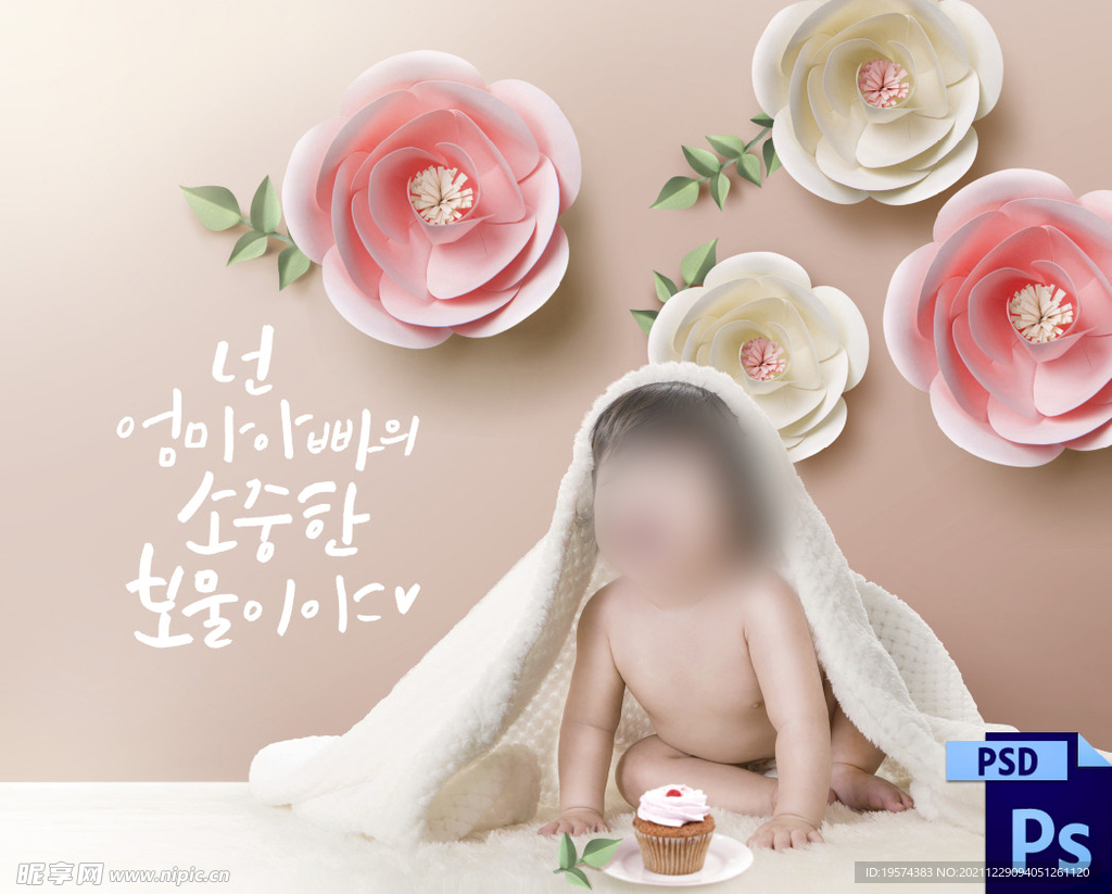 宝宝创意背景抠图模版