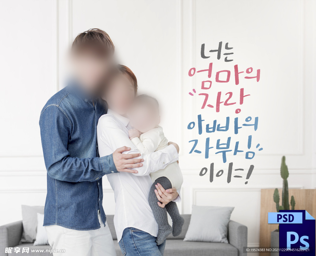 宝宝创意背景抠图模版