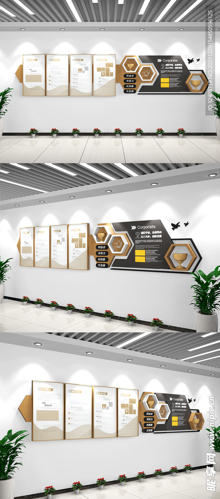 现代简约时尚企业文化墙