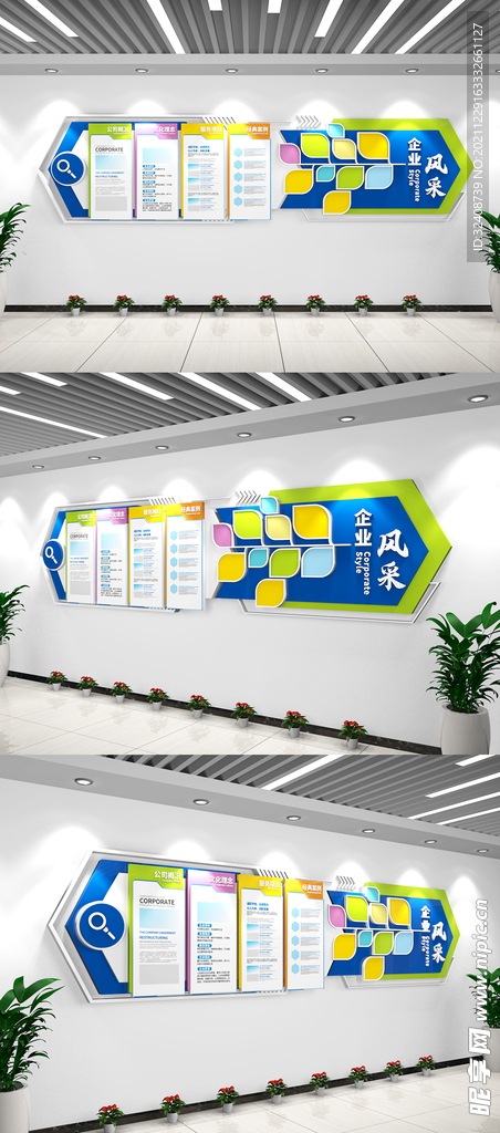 公司文化墙文化墙形象墙照片墙