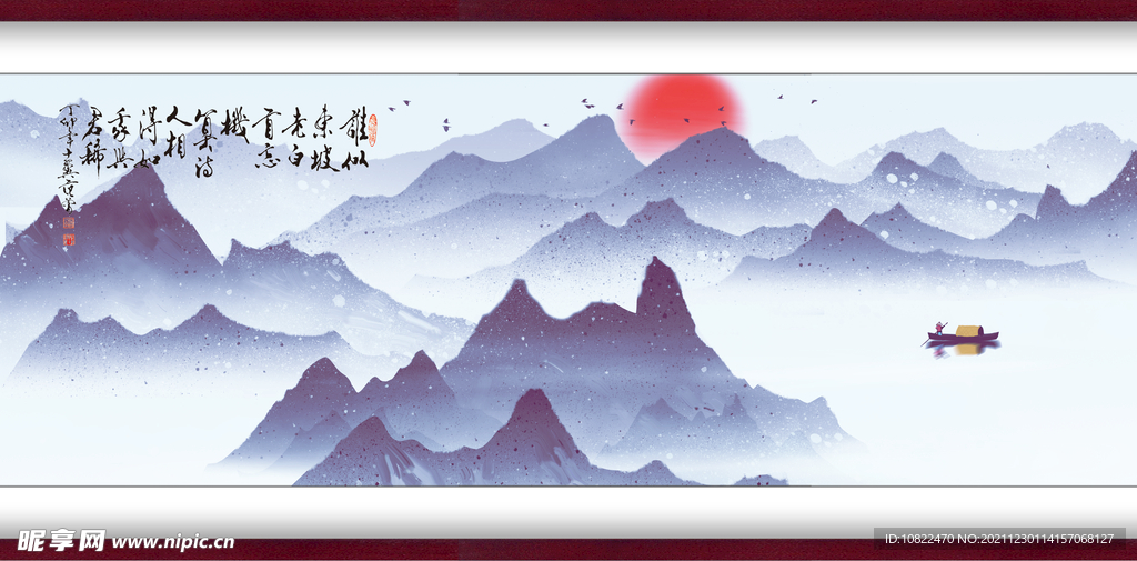 水墨山水背景