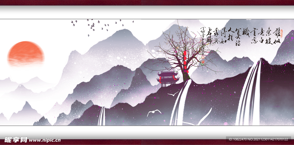 水墨山水背景