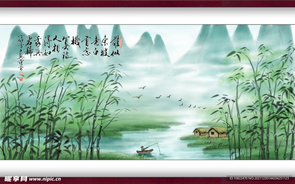 水墨山水背景