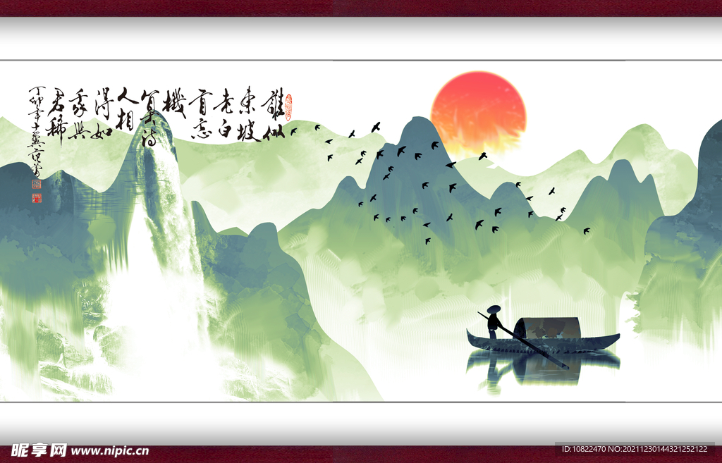 水墨山水背景