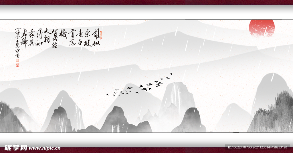 水墨山水背景
