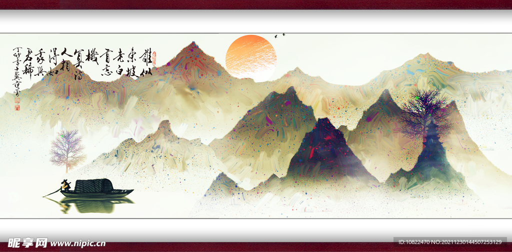 水墨山水背景