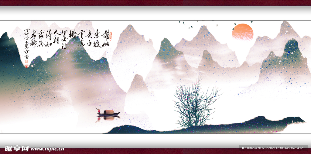 水墨山水背景