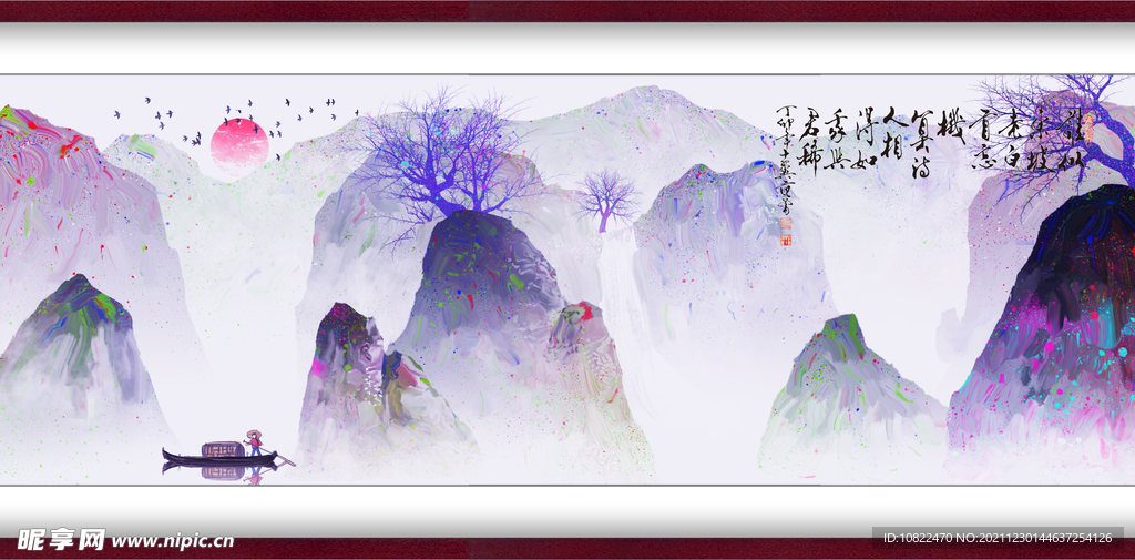 水墨山水背景