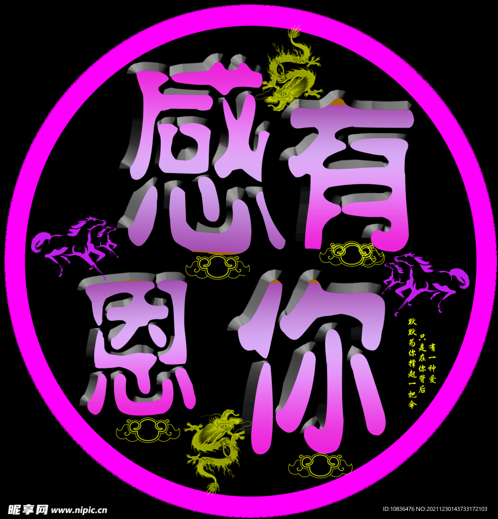 彭唐新新