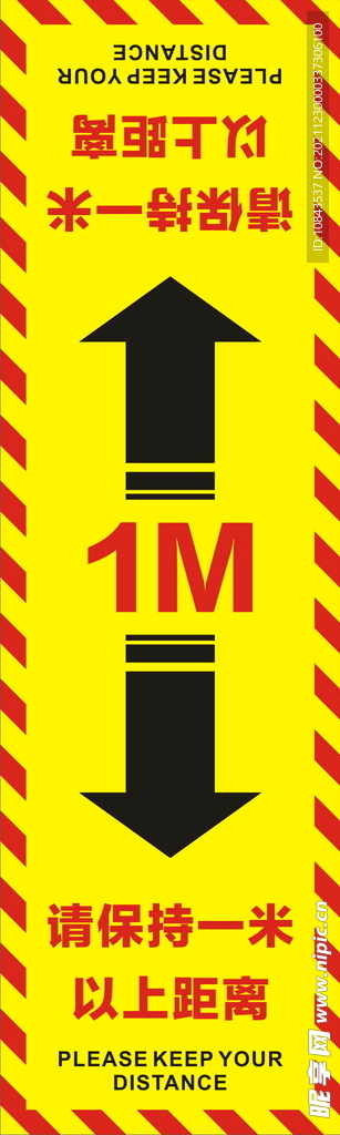 酒吧100×30cm地贴