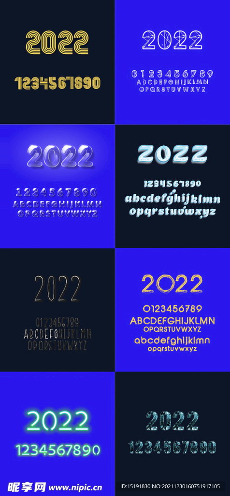 艺术文字效果矢量文件
