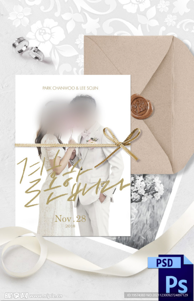 婚礼海报PSD背景模版