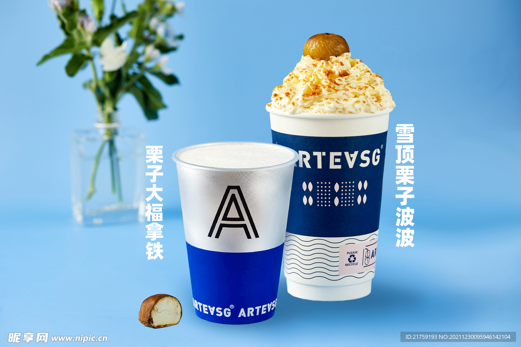 栗子系列