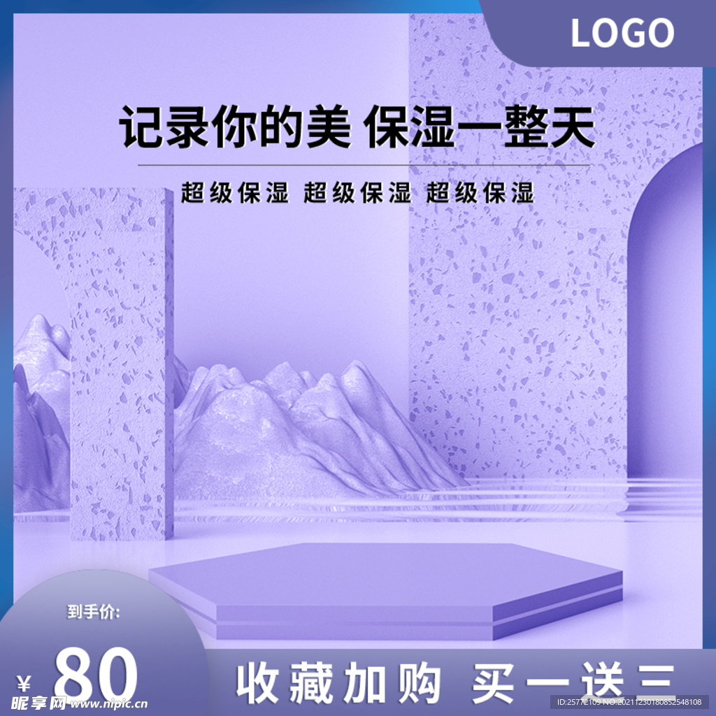 c4d主图