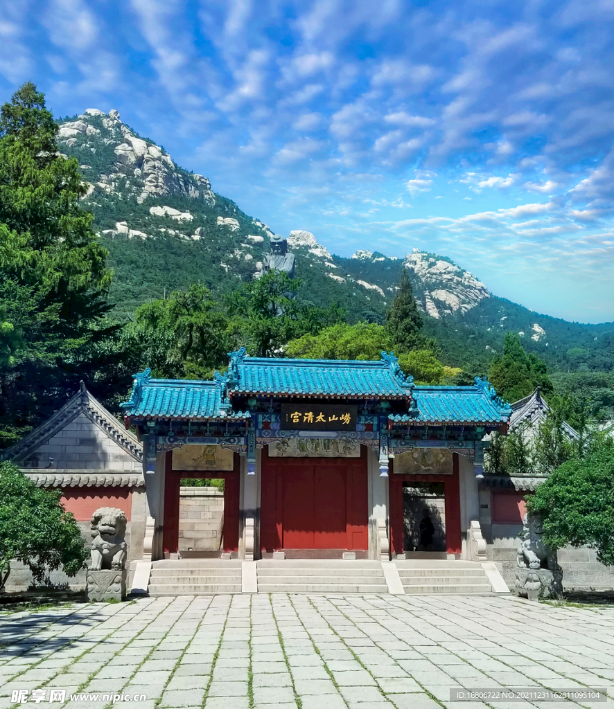 山东青岛崂山太清宫
