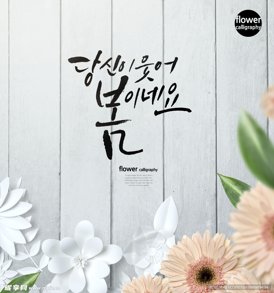 贺卡明信片卡片元素