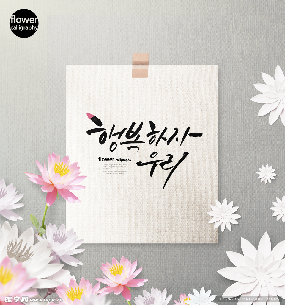 贺卡明信片卡片元素