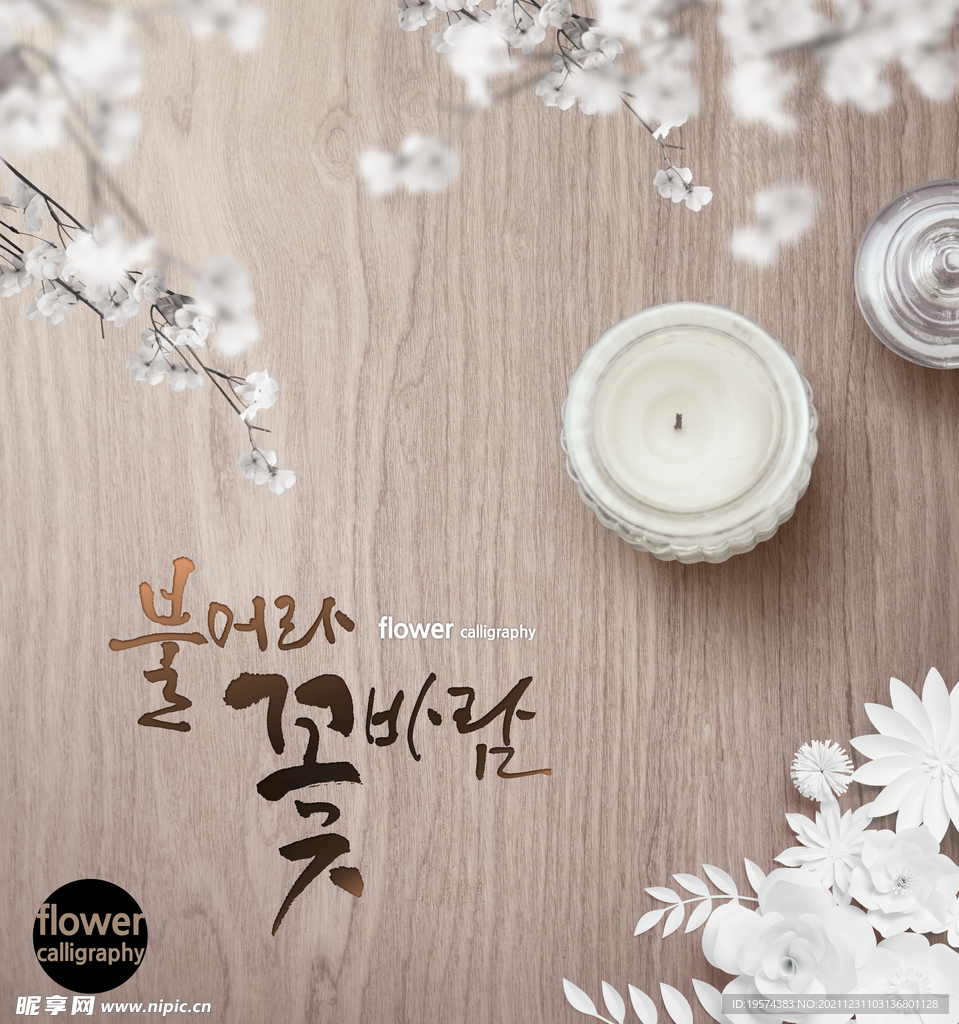 贺卡明信片卡片元素