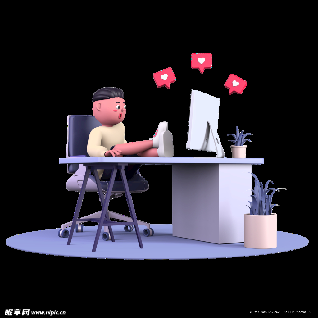 收发消息办公放松上网