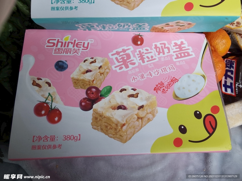沙琪玛