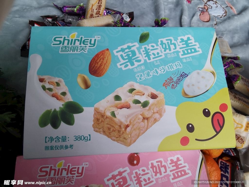 沙琪玛菓粒奶盖