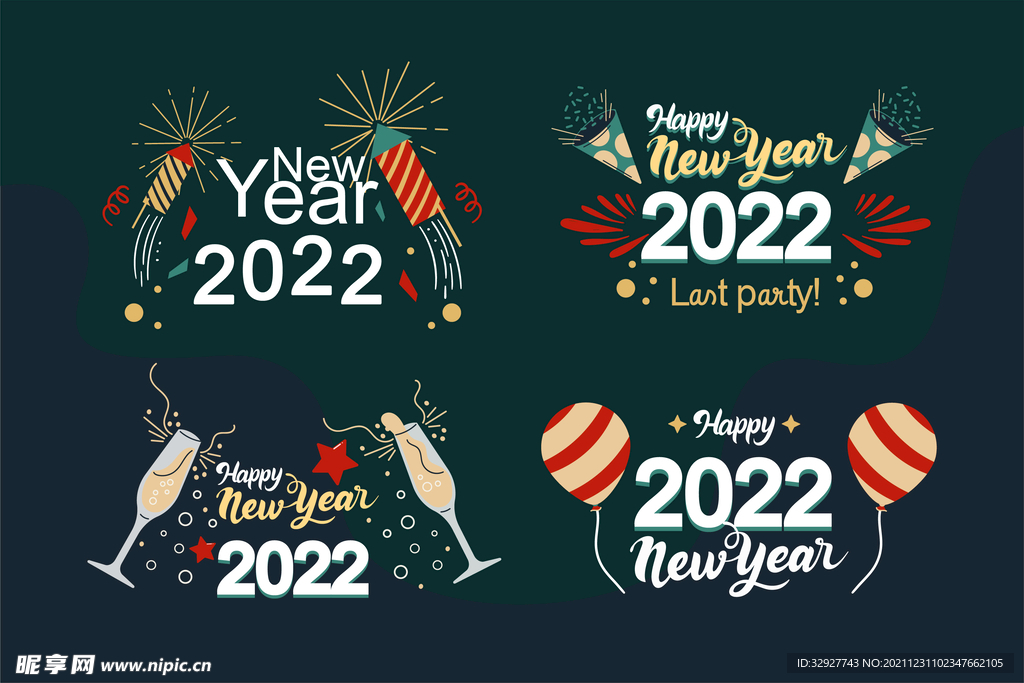 2022 新年快乐 海报