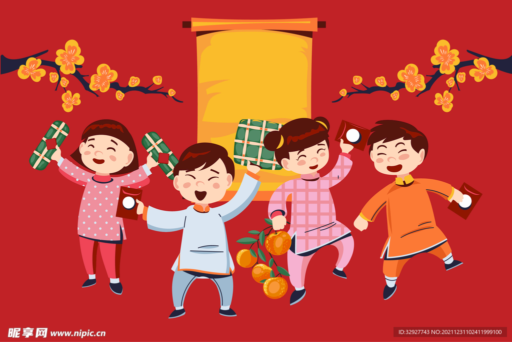 2022 新年 海报