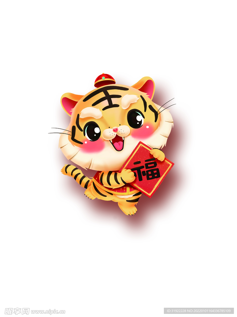 老虎