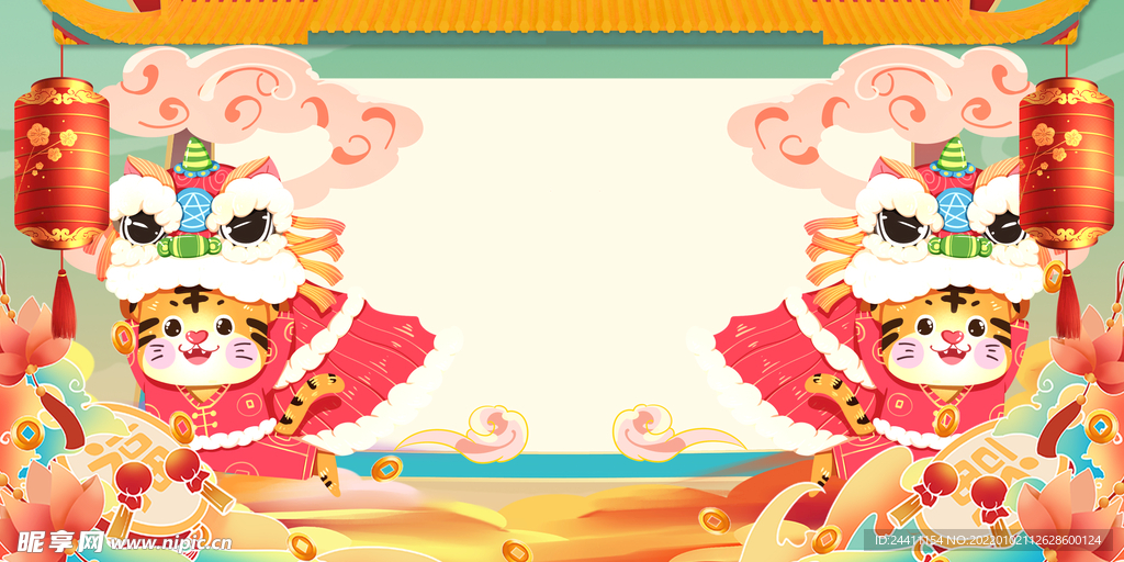 2022新年虎年横版展板海报