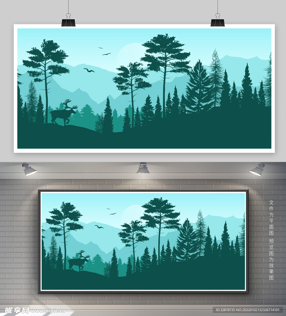 山插画
