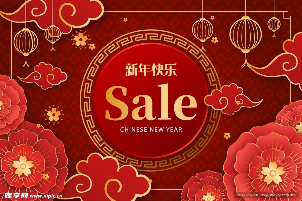 新年海报春节促销AI模板