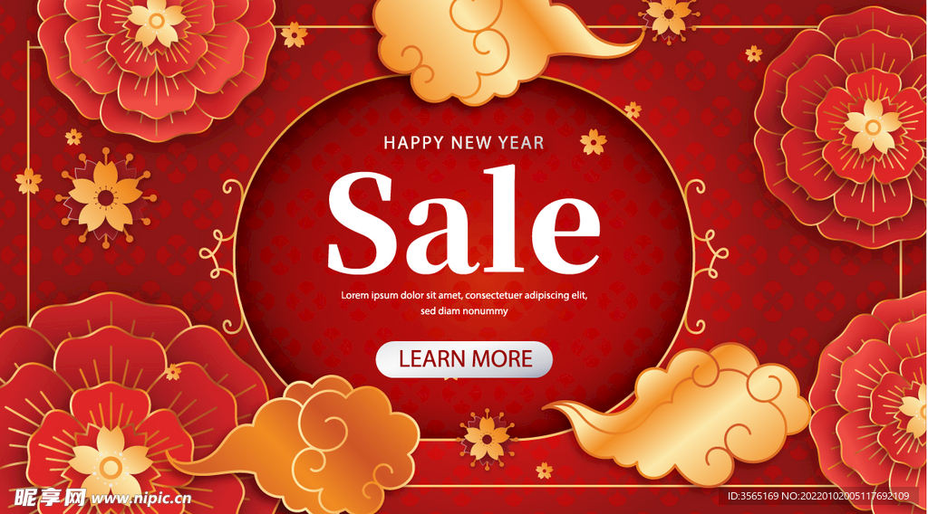 新年海报春节促销AI模板