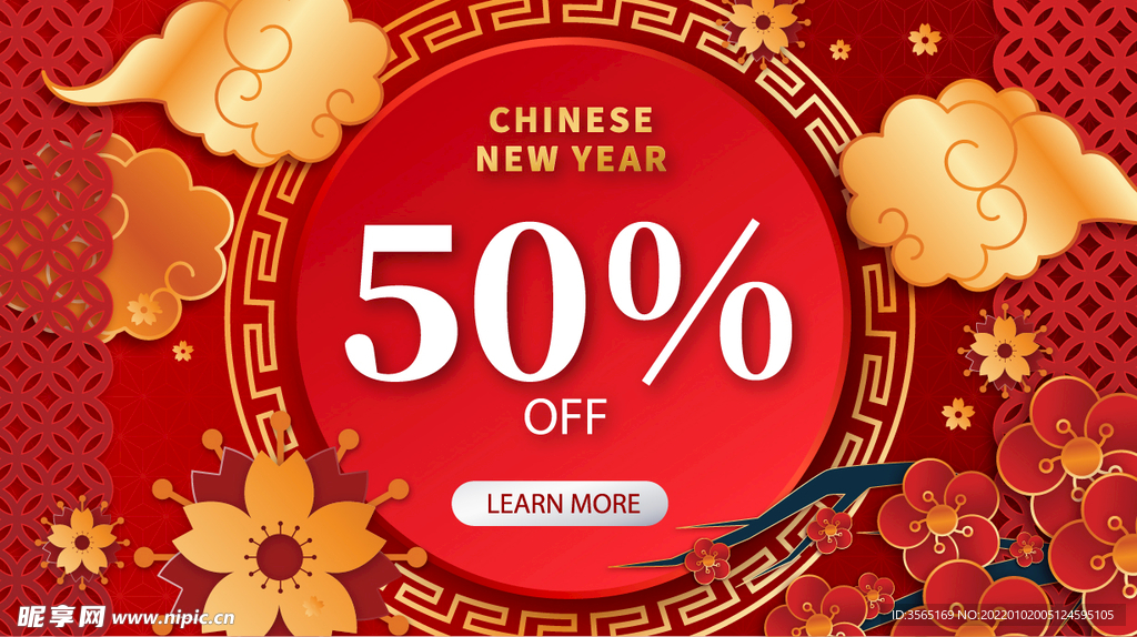 新年海报春节促销AI模板