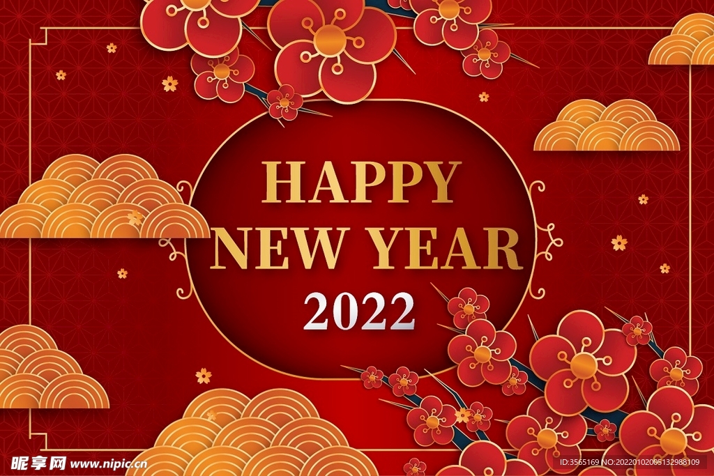 新年海报春节促销AI模板