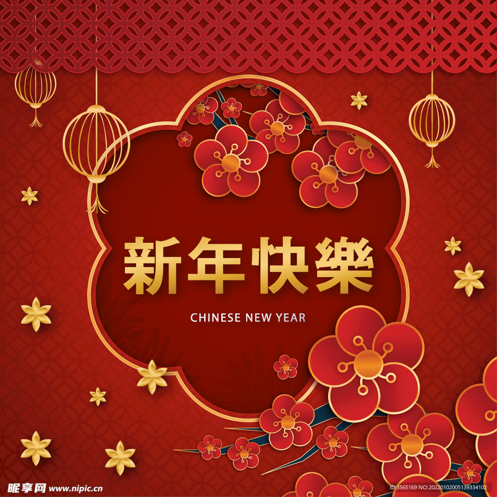 新年海报春节促销AI模板