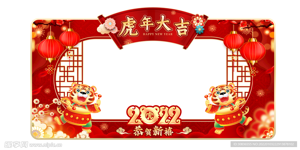 虎年素材 