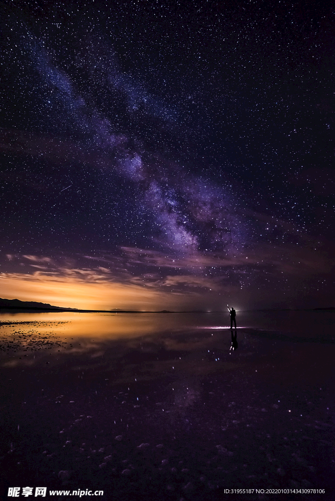 星空 夜空