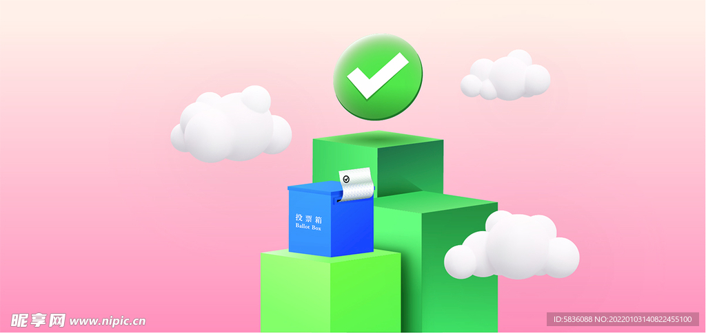 选举宣传彩页横幅卡通投票箱素材