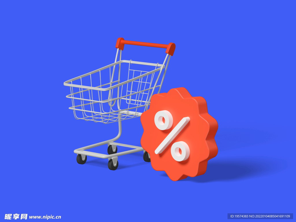 购物车降价打折