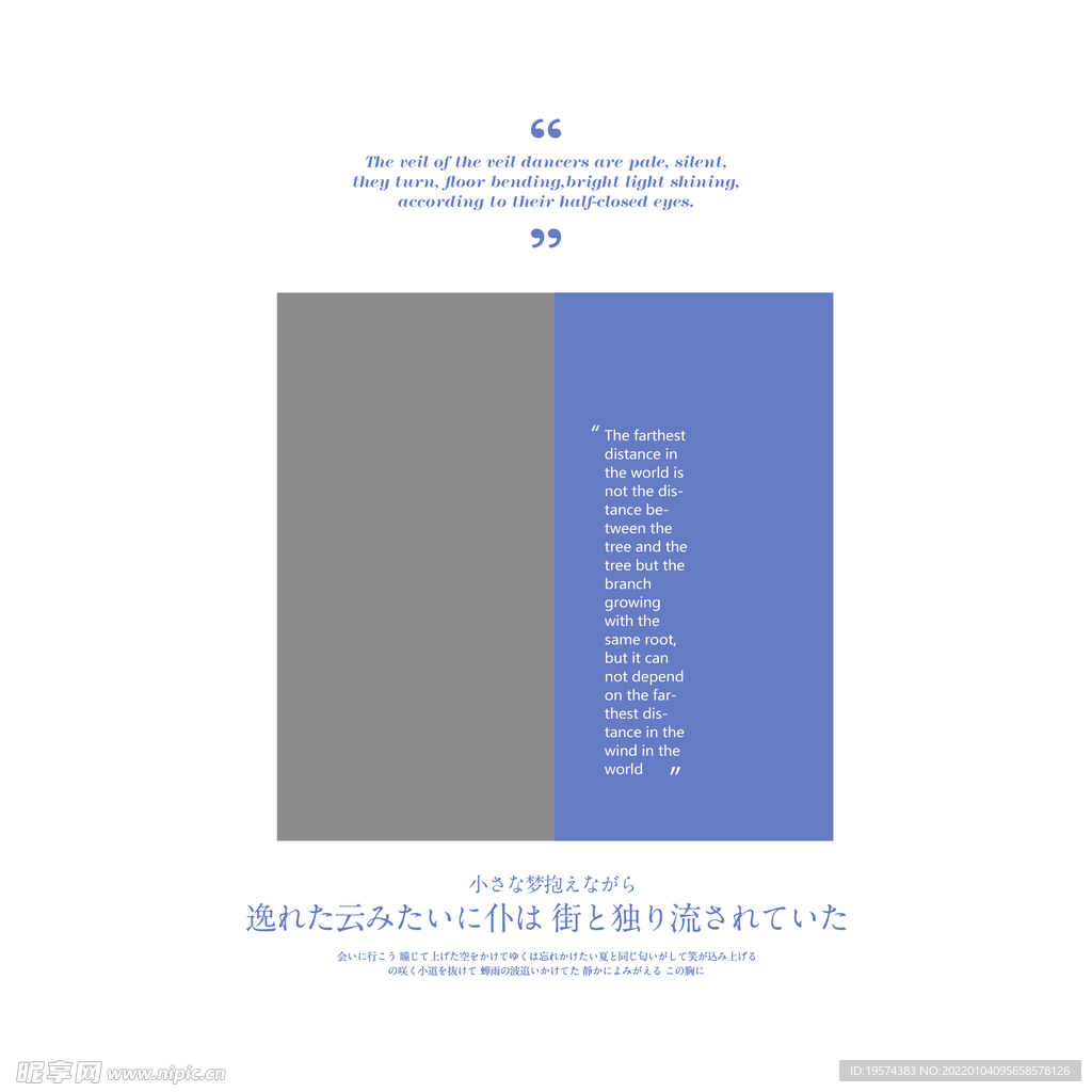  杂志风格文字排版字体装饰元素