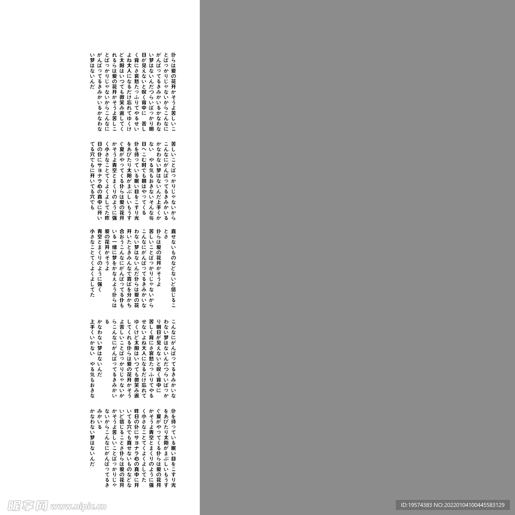  杂志风格文字排版字体装饰元素